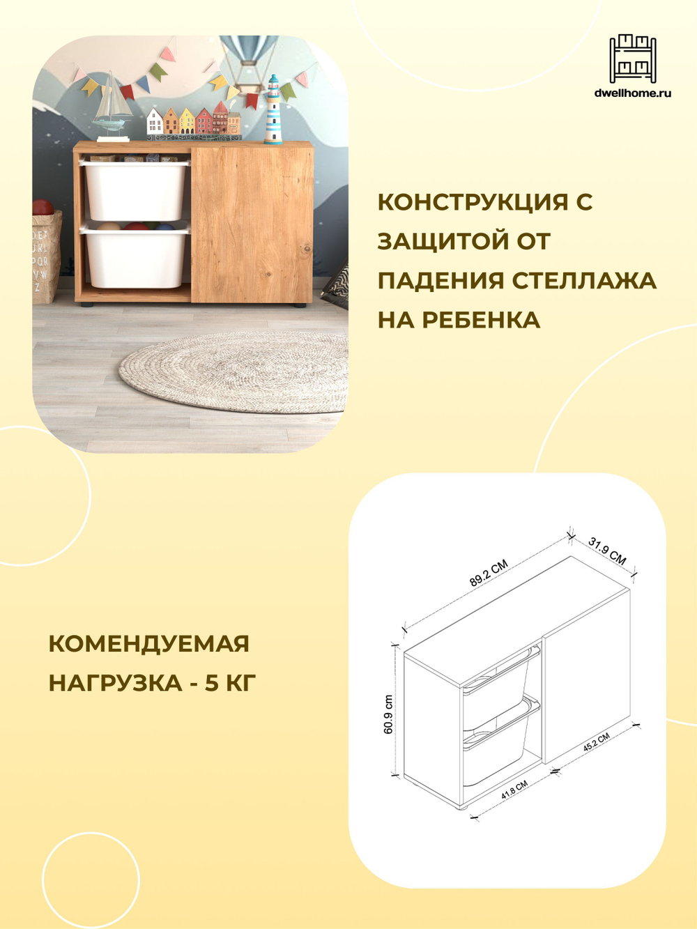 Стеллаж SILA с 2 выдвижными ящиками - сосна