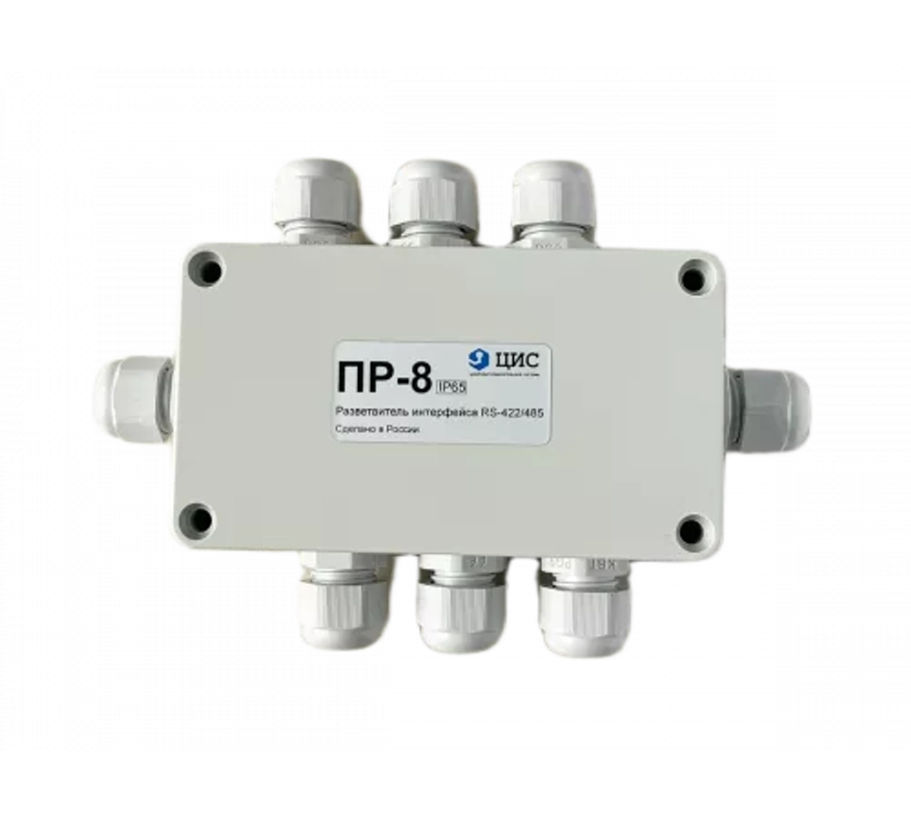 Разветвитель интерфейса RS-485/422 ПР-8 IP65 исп. 1