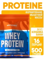 Протеин Strimex Whey Protein Silver Edition 500 г клубника-банан