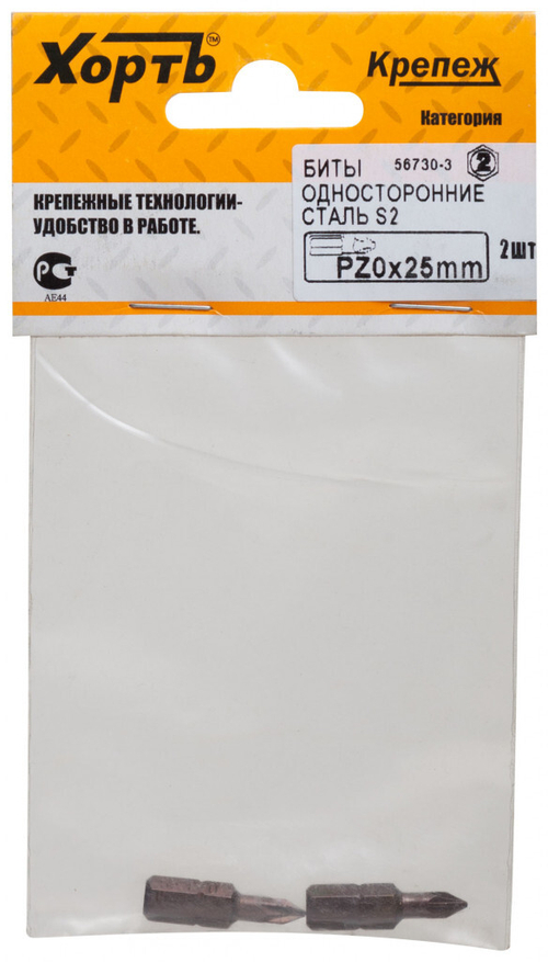 56730-3 Биты односторонние сталь S2, PZ0x25 mm 2шт. (фасовка) ХВАТ---
