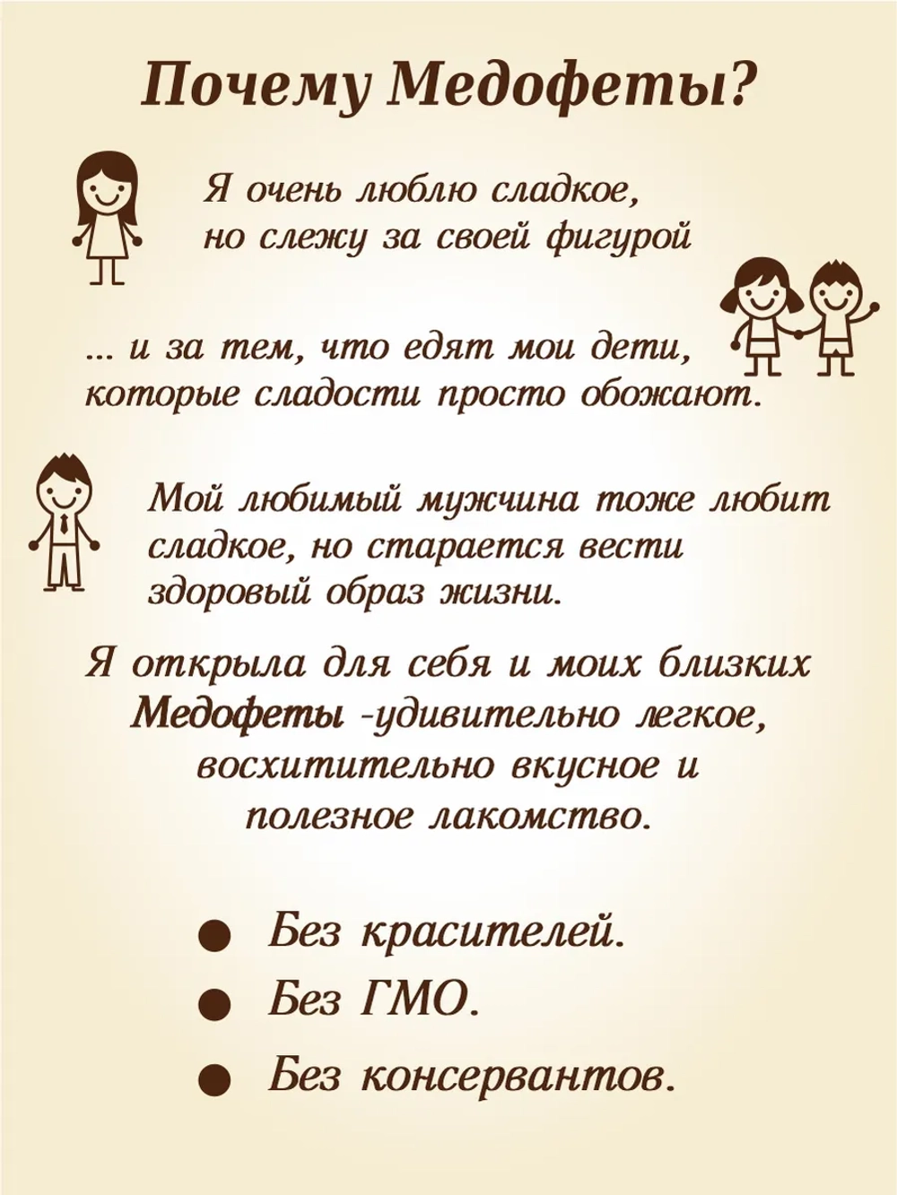 Конфеты грильяж и суфле медофеты Берестов 4 вкуса 880 грамм