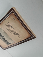 Его стихов пленительная сладость. В. А. Жуковский в Москве и Подмосковье