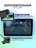 Автомагнитола Pervoi CTC-9802 2+32 MT8163