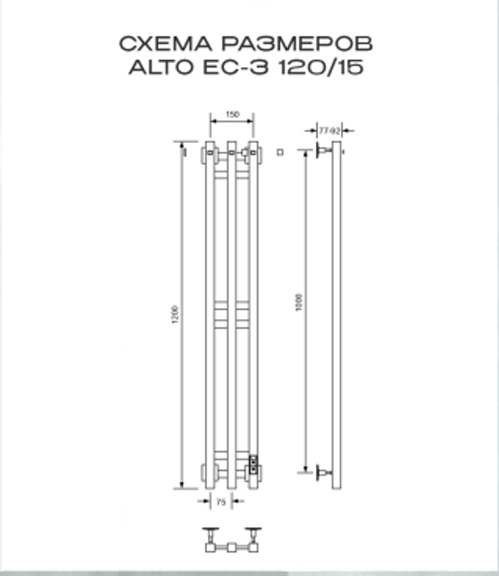 Полотенцесушитель электрический с/т Comfysan Alto EC-3 120/15, MAT GOLD RAL