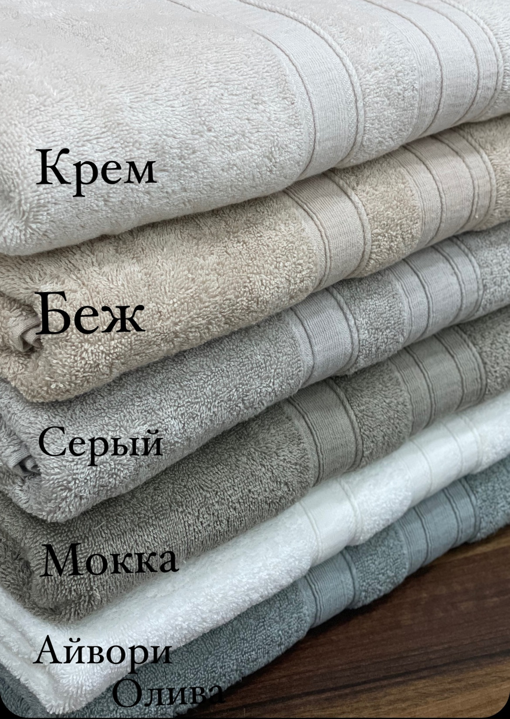 Пол Узб Бан ВЕРОНА ЛЮКС