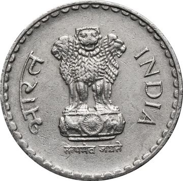 5 рупий 1992-2004 Индия