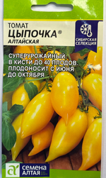 Томат Цыпочка 10 шт СМТ-150