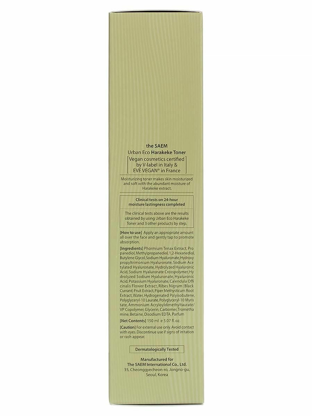 The Saem Тонер питательный с экстрактом новозеландского льна Urban Eco Harakeke VEGAN Toner, 150мл