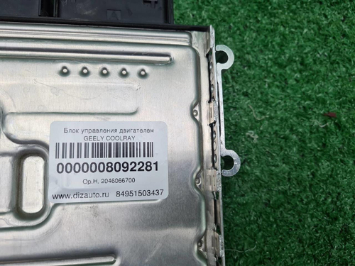Блок управления двигателя Geely Coolray (19-нв)