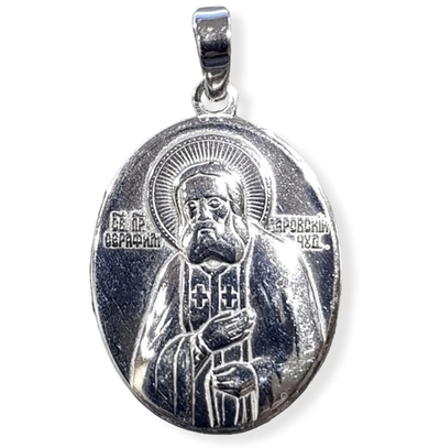 Нательная именная икона святой Серафим Саровский с серебрением