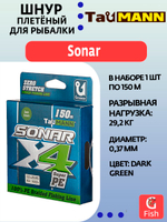 Плетеный шнур для рыбалки TauMANN Sonar PE X4 150m #1.2 (0.18mm) Yellow