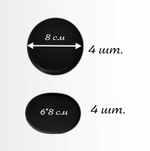 Камни для стоун-терапии 8 штук, в мешочке