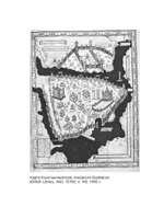 Константинополь