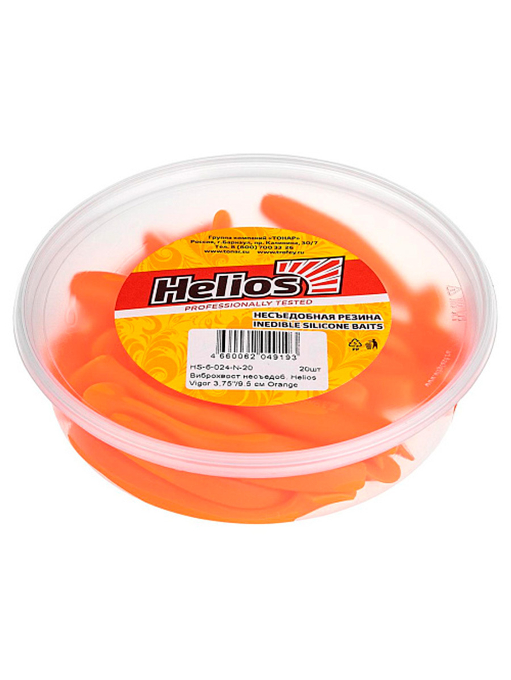 Виброхвост несъедобный Helios Vigor 3,75"/9.5 см White 20шт. (HS-6-001-N-20)