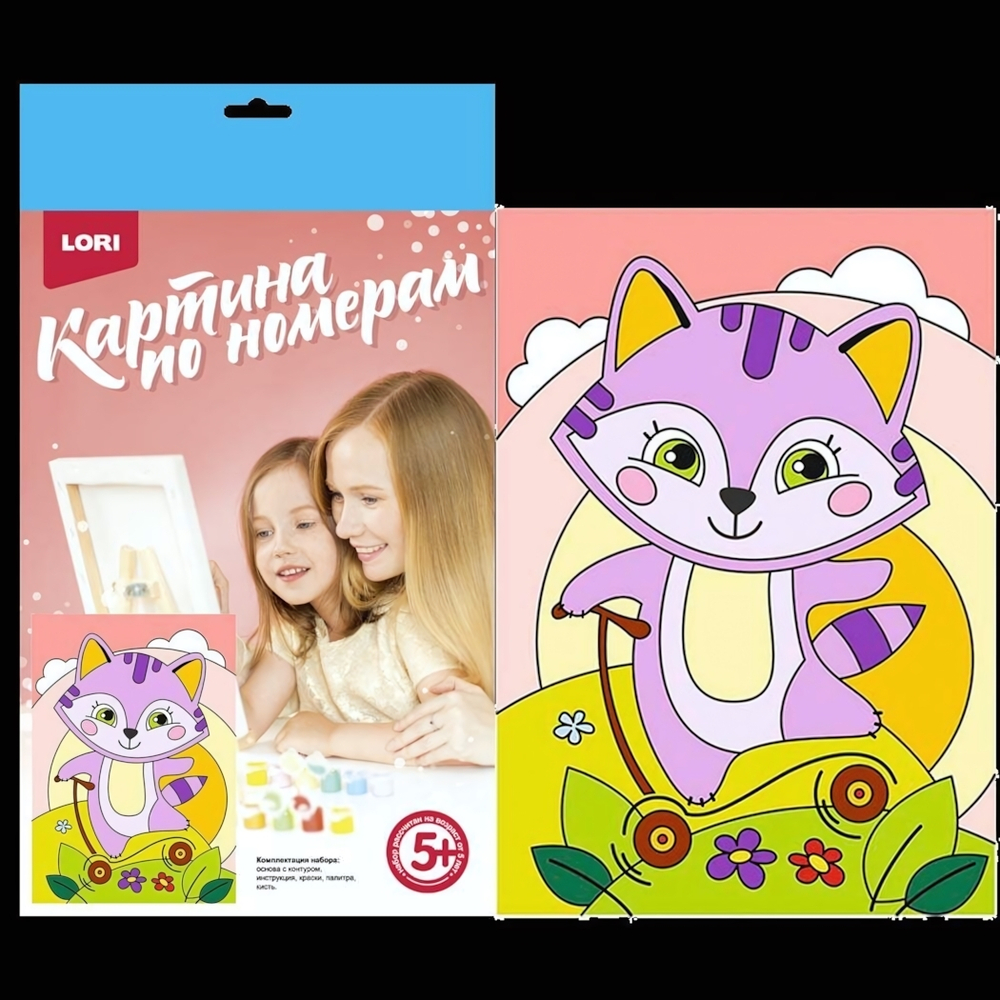 Картина по номерам 20*28,5см "Веселый енотик" (Lori)