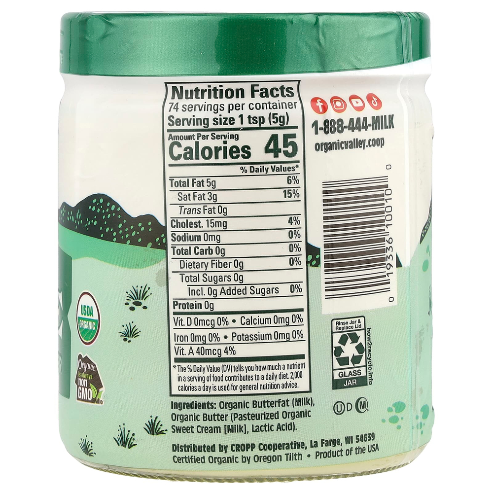 Organic Valley, масло гхи, 368 г (13 унций)
