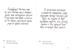 Келейная книжица. Покаянные молитвы и размышления. Архимандрит Иоанн (Крестьянкин)