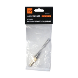 WDK-S20PPB Штуцер быстроразъемного соединения с пружиной 5x8 мм, латунь