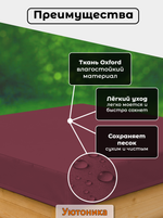 Чехол для песочницы 130х130