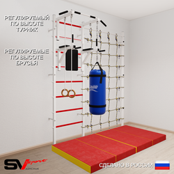 Шведская стенка Sv Sport 57170 (Турник стандарт/Брусья/Кольца/Цепь/Мешок 30кг/Мат 2м/Канатный лаз)