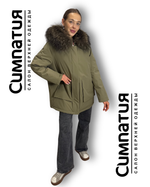 Куртка-парка хаки цвета, воротник натуральный енот