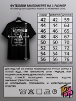 Футболка с принтом Начальник самый лучший в мире jack label