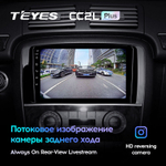 Teyes CC2L Plus 9"для Mercedes Benz R-Class 2005-2017
