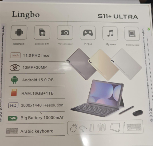 Планшет Lingbo S11+ Ultra