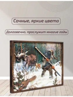 Картина деревянная "Охотник"