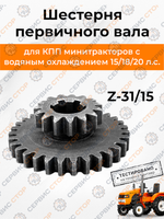 ПТ630 (1)