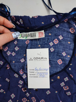 Блуза Wild n Free без рукавов 42 размер