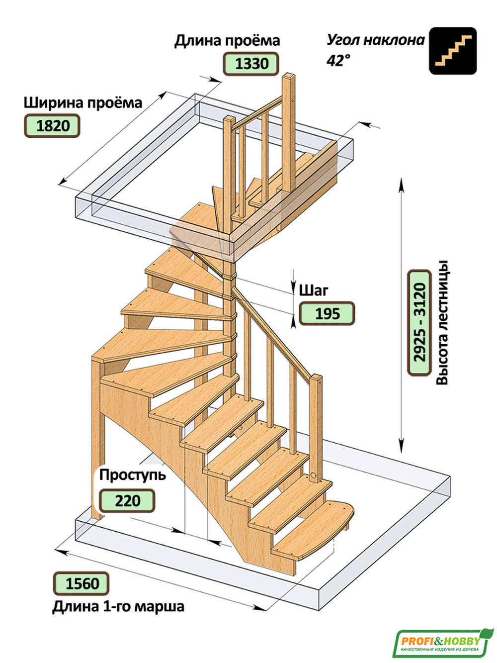 Лестница на второй этаж К-003м/3 Правая