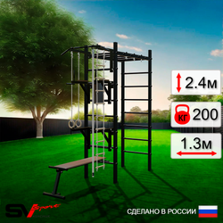 Уличный спортивно-игровой комплекс Sv Sport Рукоход У308 (Турник/Брусья/Стойка/Скамья/Канат/Kольца/Лестница)