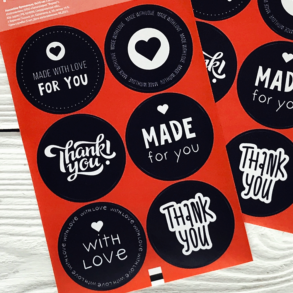 Наклейки "С любовью", черные, 6 шт для упаковки