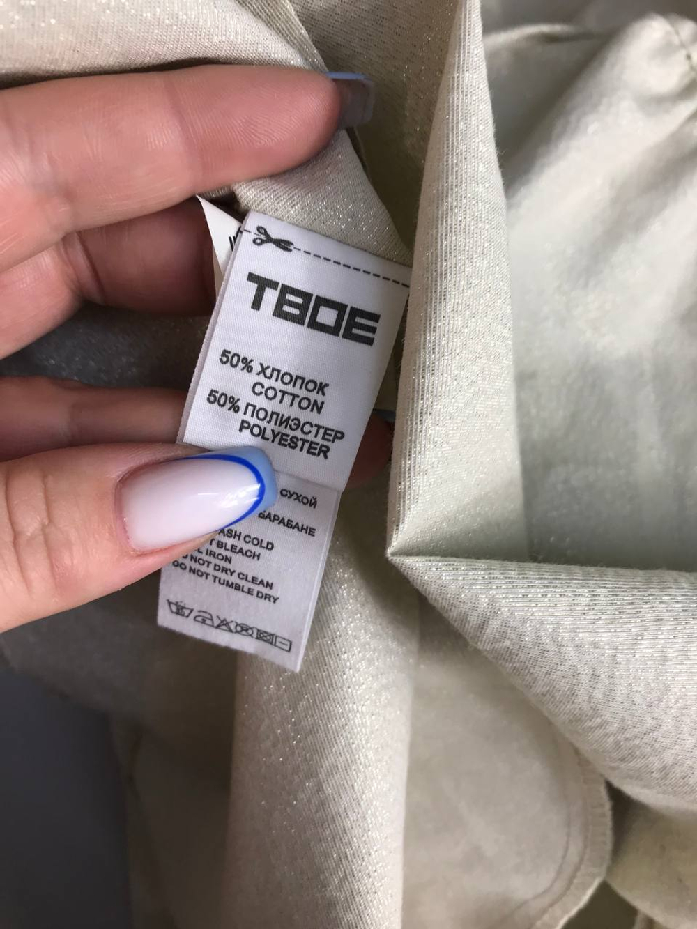 Платье Твое для вечеринки, маркировка XS, визуально на 42 размер