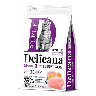 Delicana корм сухой для взрослых кошек всех пород индейка стерилизованные