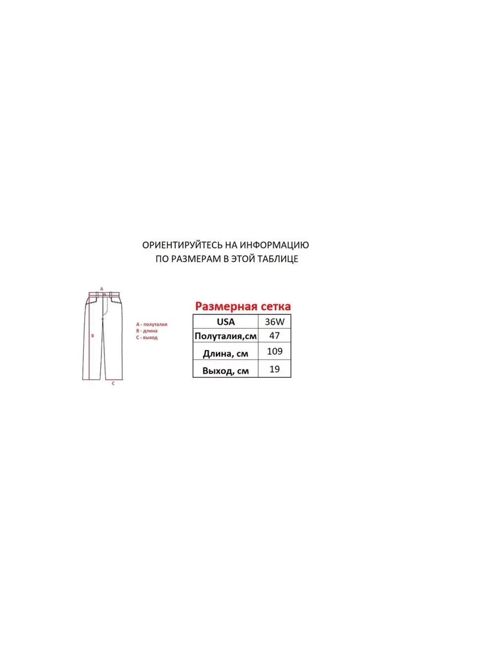 Джинсы прямые от Savitar Shoes Company