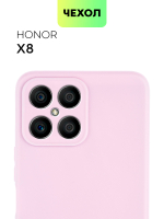 Чехол BROSCORP для Honor X8 оптом (арт. HW-HX8-COLOURFUL-PURPLE)