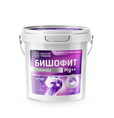Бишофит кристаллический с эфирным маслом лаванды