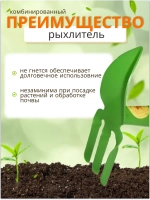 Рыхлитель лепестковый ОД-2 с деревянным черенком *1шт