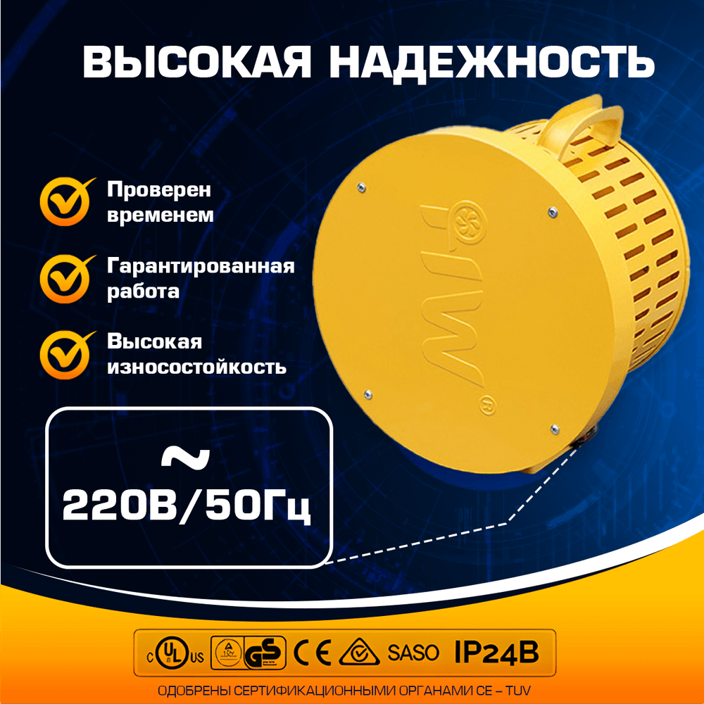 Сушилка - воздухонагреватель для батута, Huawei HT-1E