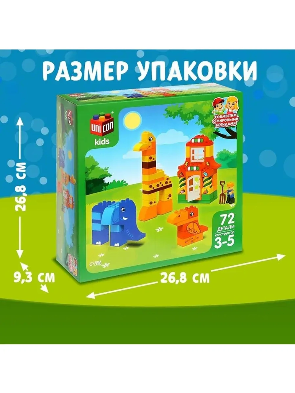 Конструктор «Зверята», 72 детали