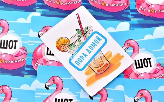 Настольная игра Шот. Всё выключено