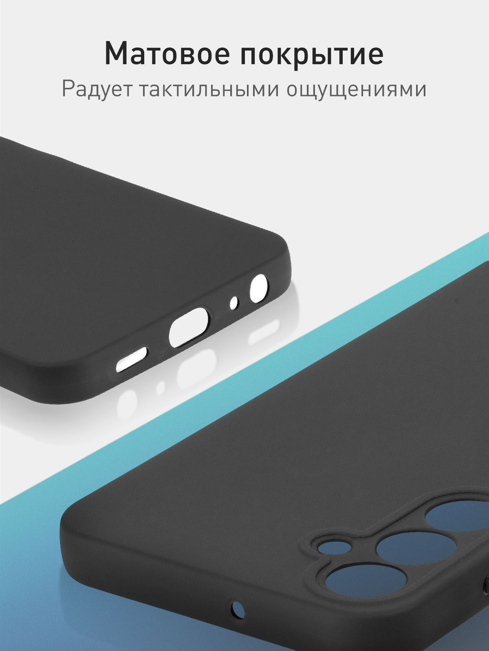 Чехол ROSCO для Samsung Galaxy A25 (арт.SS-A25-COLOURFUL-BLACK )