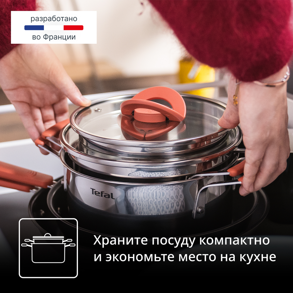 Набор посуды 13 пр. Tefal Opti Space 13 предметов G721SD74