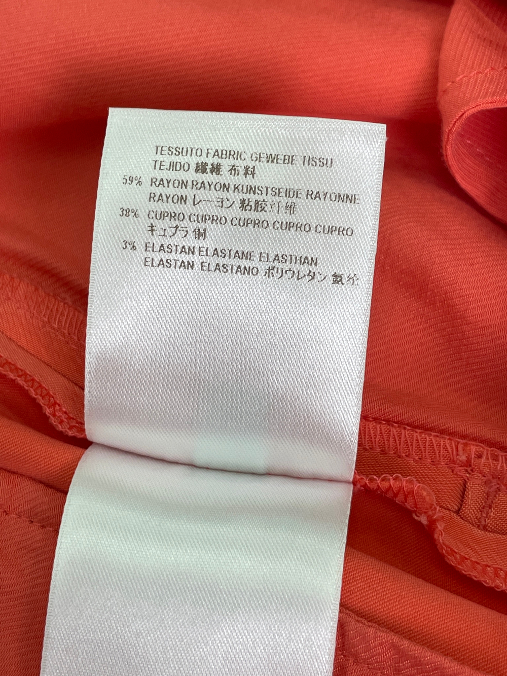 Брюки Stella McCartney