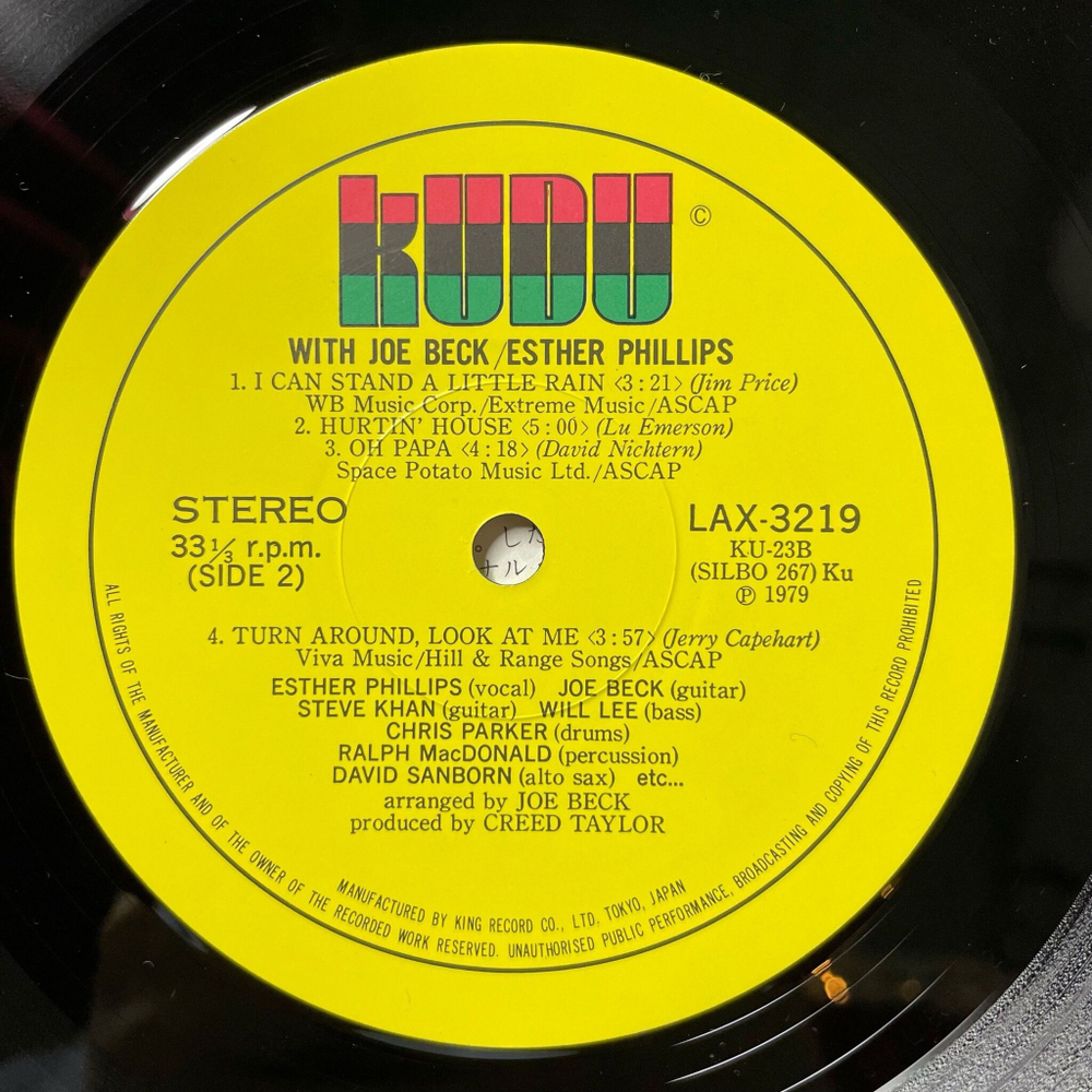 Винтажная виниловая пластинка LP Esther Phillips W Beck What A Diffrence A Day Makes (Japan 1979) (Obi)