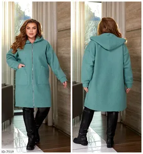 Кардиган ID-7518 Фабрика Моды