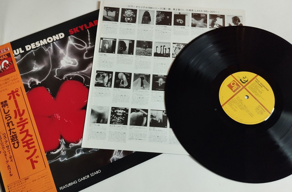 Винтажная виниловая пластинка LP Paul Desmond Featuring Gabor Szabo Skylark (Japan 1978) (Obi)