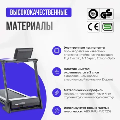 БЕГОВАЯ ДОРОЖКА ДОМАШНЯЯ OXYGEN FITNESS EMERALD LED